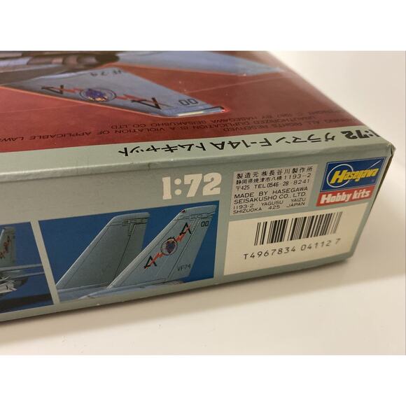 NEW Hasegawa Grumman F-14A Tomcat 1/72 Scale Model Kit Navy Fighter Top Gun 1987 - Picture 11 of 12
